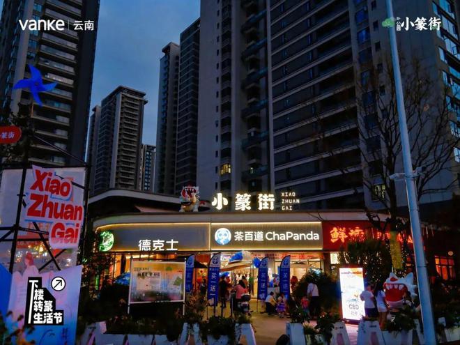 当商业回归社区云南万科用首条自持商业街为理想的附近提案(图20)