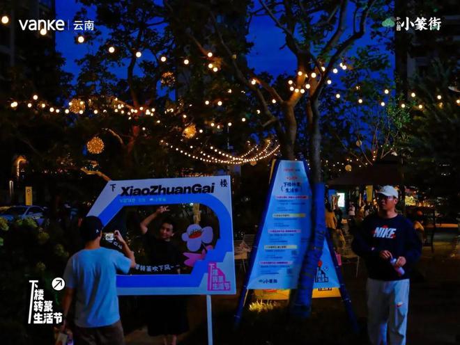 当商业回归社区云南万科用首条自持商业街为理想的附近提案(图18)
