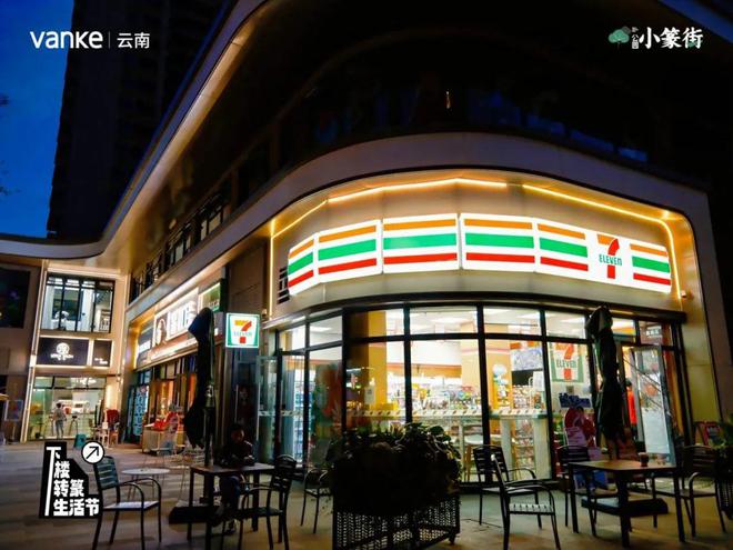当商业回归社区云南万科用首条自持商业街为理想的附近提案(图19)