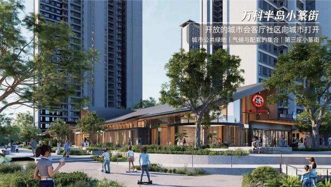 当商业回归社区云南万科用首条自持商业街为理想的附近提案(图27)