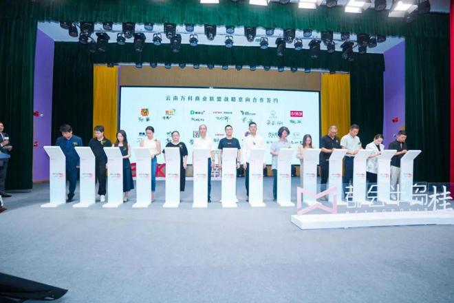 当商业回归社区云南万科用首条自持商业街为理想的附近提案(图25)