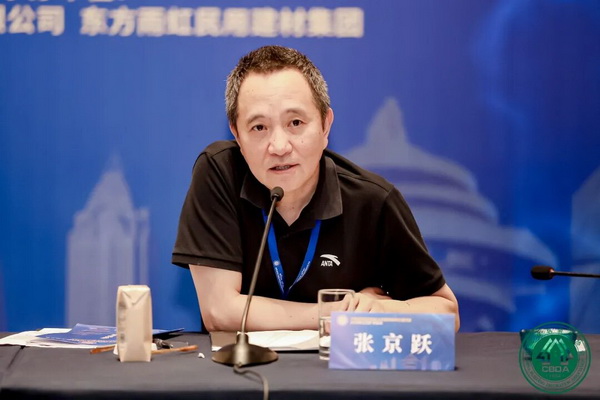 聚力思变 乘势笃行——中国建筑装饰协会公共建筑装饰工程分会2024年工作扩大会议召开(图3) 聚力思变 乘势笃行——中国建筑装饰协会公共建筑装饰工程分会2024年工作扩大会议召开(图3)