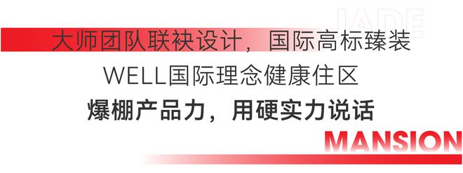 玖著云庭(中信泰富)官方网站@玖著云庭2024上海房天下(图6) 玖著云庭(中信泰富)官方网站@玖著云庭2024上海房天下(图6)
