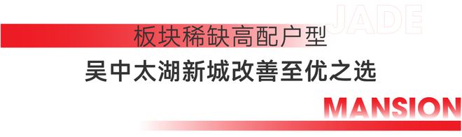 玖著云庭(中信泰富)官方网站@玖著云庭2024上海房天下(图13) 玖著云庭(中信泰富)官方网站@玖著云庭2024上海房天下(图13)