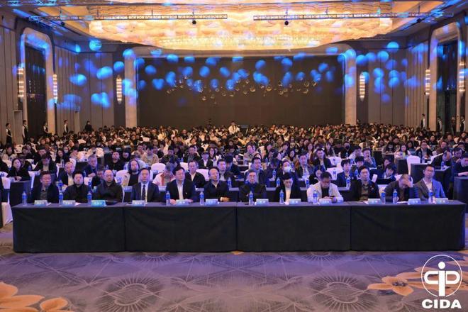 2024中国室内设计教育大会系列活动举行(图2) 2024中国室内设计教育大会系列活动举行(图2)
