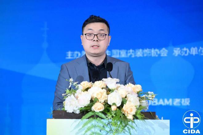 2024中国室内设计教育大会系列活动举行(图10) 2024中国室内设计教育大会系列活动举行(图10)