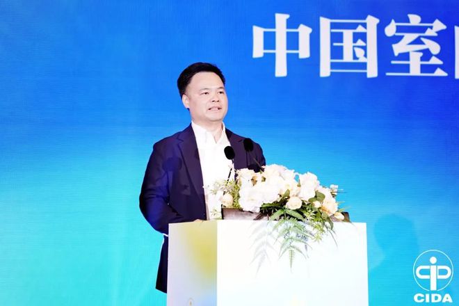 2024中国室内设计教育大会系列活动举行(图11) 2024中国室内设计教育大会系列活动举行(图11)