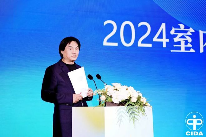 2024中国室内设计教育大会系列活动举行(图17) 2024中国室内设计教育大会系列活动举行(图17)