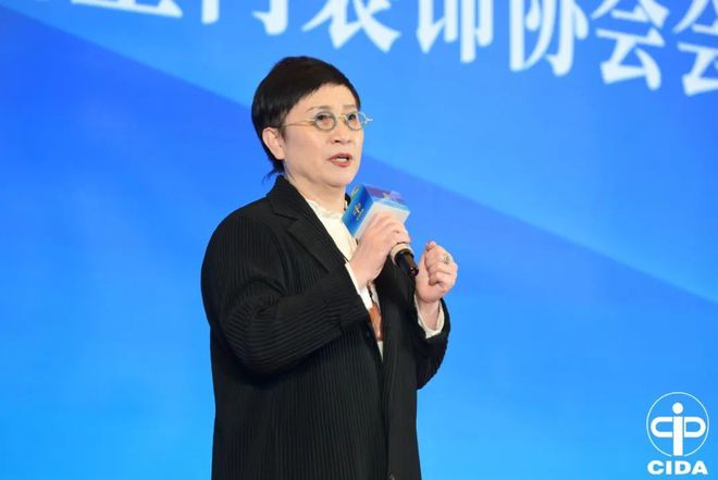 2024中国室内设计教育大会系列活动举行(图18) 2024中国室内设计教育大会系列活动举行(图18)