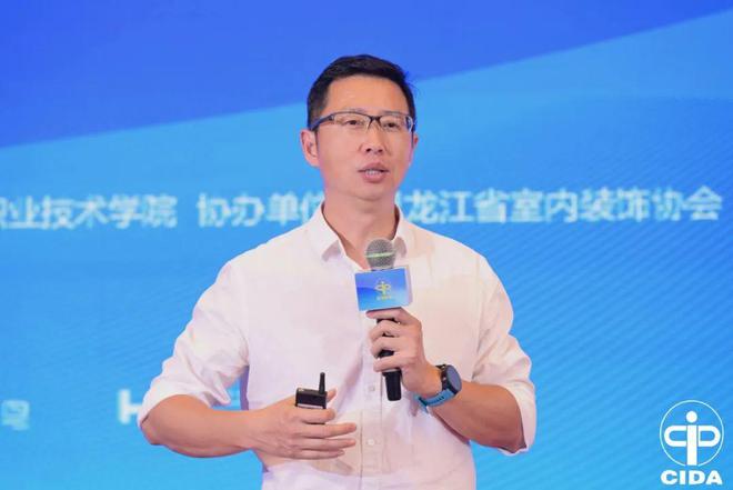 2024中国室内设计教育大会系列活动举行(图20) 2024中国室内设计教育大会系列活动举行(图20)