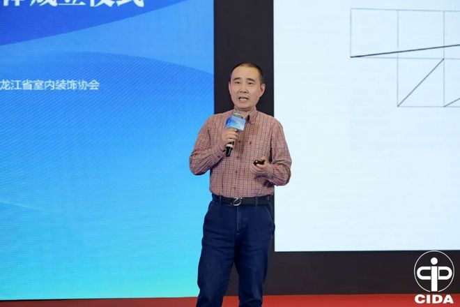 2024中国室内设计教育大会系列活动举行(图22) 2024中国室内设计教育大会系列活动举行(图22)
