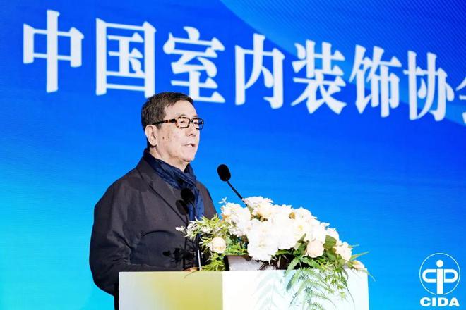 2024中国室内设计教育大会系列活动举行(图34) 2024中国室内设计教育大会系列活动举行(图34)