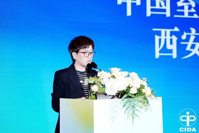 2024中国室内设计教育大会系列活动举行(图36) 2024中国室内设计教育大会系列活动举行(图36)