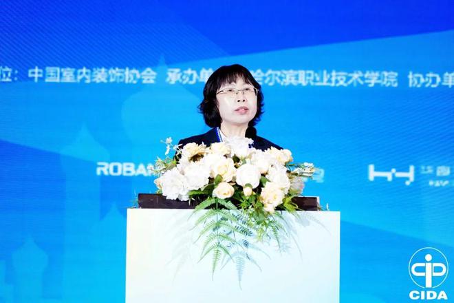2024中国室内设计教育大会系列活动举行(图39) 2024中国室内设计教育大会系列活动举行(图39)