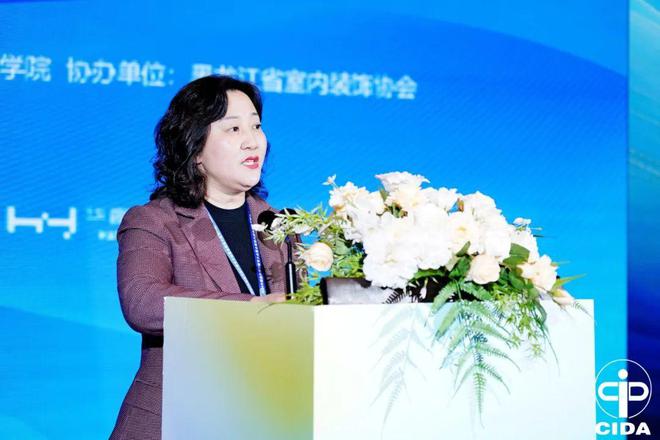 2024中国室内设计教育大会系列活动举行(图38) 2024中国室内设计教育大会系列活动举行(图38)