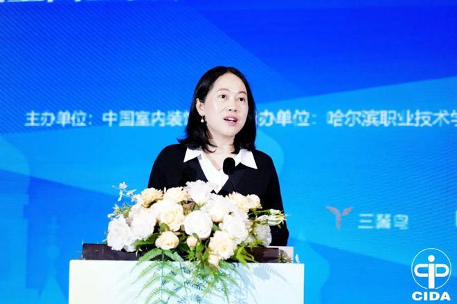 2024中国室内设计教育大会系列活动举行(图40) 2024中国室内设计教育大会系列活动举行(图40)