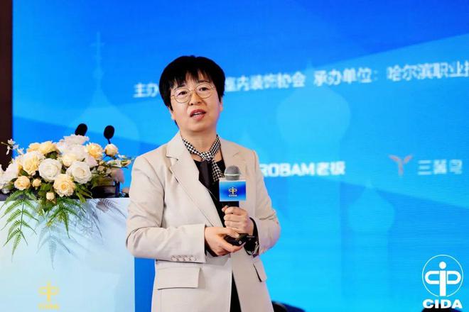 2024中国室内设计教育大会系列活动举行(图45) 2024中国室内设计教育大会系列活动举行(图45)