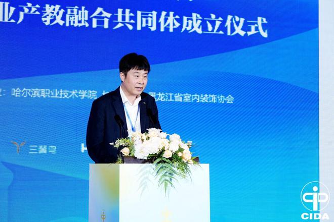 2024中国室内设计教育大会系列活动举行(图49) 2024中国室内设计教育大会系列活动举行(图49)