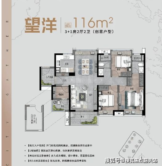 官方通知) 2024最新-广州保利南沙天汇-简介-房价-户型-配套(图4) 官方通知) 2024最新-广州保利南沙天汇-简介-房价-户型-配套(图4)