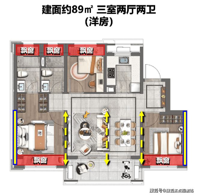 红星宝山天铂（2024年）官方网站-宝山天铂楼盘详情-上海房天下(图8)