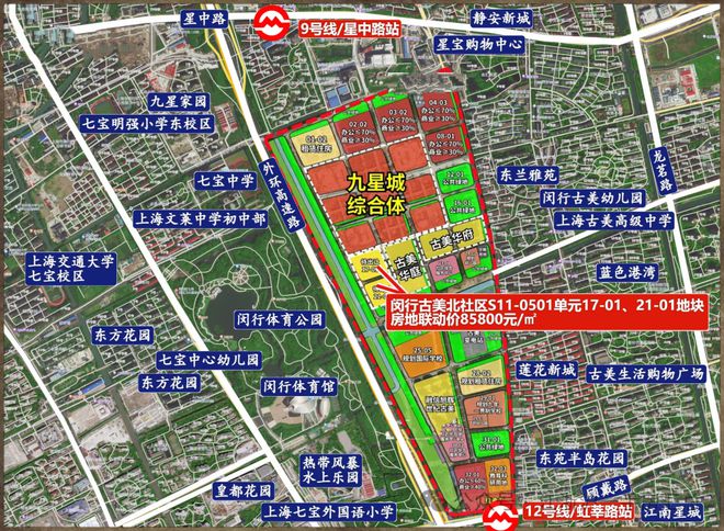 2024古美阅华(古美阅华)官方网站--上海房天下
