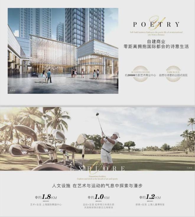 官网：古北壹号公馆（2024古北中央公园壹号公馆）-最新楼盘测评