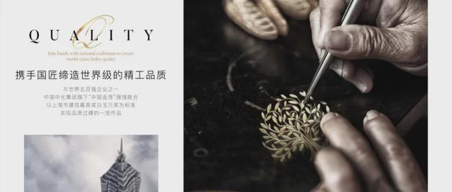 官网:古北壹号公馆(2024古北中央公园壹号公馆)-最新楼盘测评(图4) 官网:古北壹号公馆(2024古北中央公园壹号公馆)-最新楼盘测评(图4)
