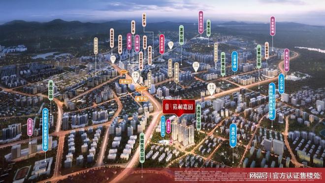 紫和嘉园深度楼盘评测 (开发商)分析紫和嘉园值不值得买(图6) 紫和嘉园深度楼盘评测 (开发商)分析紫和嘉园值不值得买(图6)