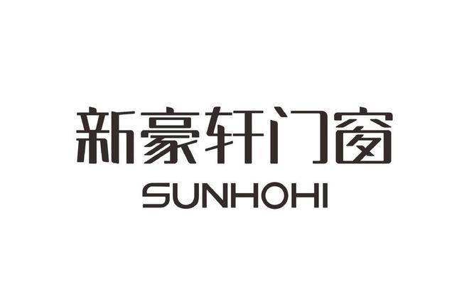 2024年业主装修最认可门窗十大品牌有哪些?(图3) 2024年业主装修最认可门窗十大品牌有哪些?(图3)