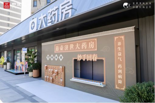 中建玖海云天官方售楼处-中建玖海云天官方楼盘详情-上海房天下(图2) 中建玖海云天官方售楼处-中建玖海云天官方楼盘详情-上海房天下(图2)