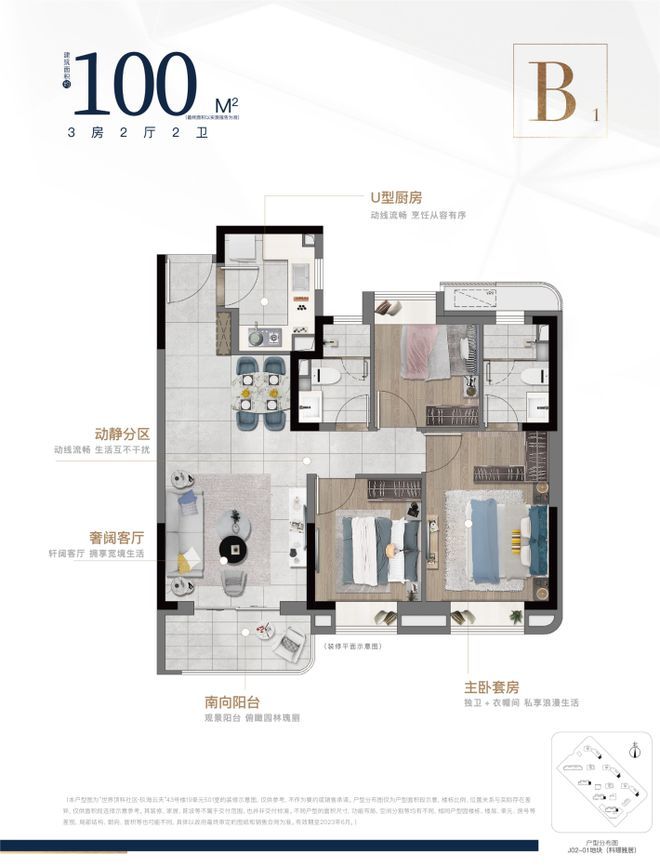 中建玖海云天官方售楼处-中建玖海云天官方楼盘详情-上海房天下(图6) 中建玖海云天官方售楼处-中建玖海云天官方楼盘详情-上海房天下(图6)