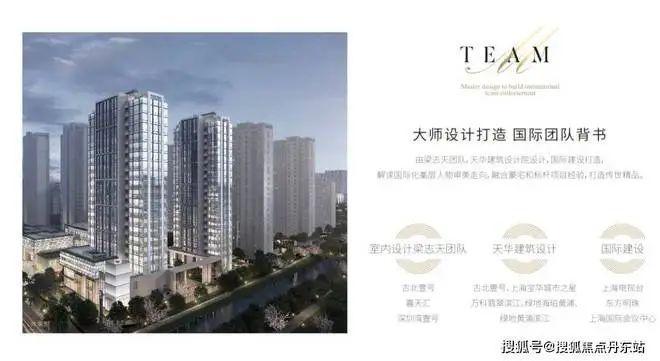 古北壹号公馆2024官方网站(古北壹号公馆)楼盘评测+上海房天下(图2)