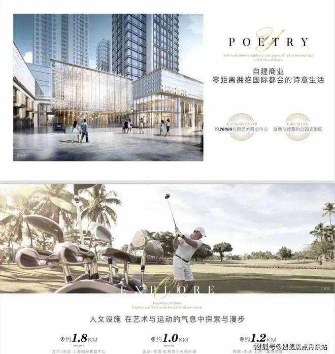 古北壹号公馆2024官方网站(古北壹号公馆)楼盘评测+上海房天下(图7)