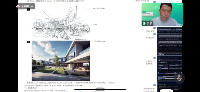 2024全国室内设计1+X证书师资及考评员(高级)线上培训今日开课(图4) 2024全国室内设计1+X证书师资及考评员(高级)线上培训今日开课(图4)
