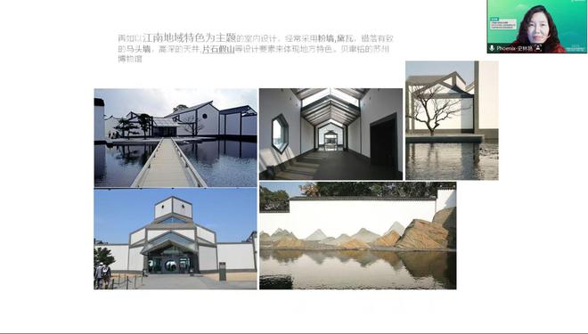 2024全国室内设计1+X证书师资及考评员(高级)线上培训今日开课(图2) 2024全国室内设计1+X证书师资及考评员(高级)线上培训今日开课(图2)