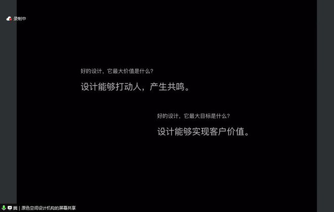 2024全国室内设计1+X证书师资及考评员(高级)线上培训今日开课(图3) 2024全国室内设计1+X证书师资及考评员(高级)线上培训今日开课(图3)