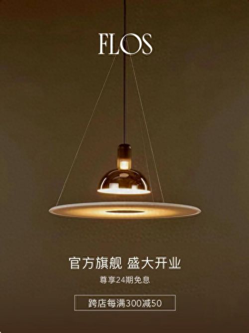 京东1111换新灯具又便宜又好 1元锁定大牌五折等权益、自营灯饰包安装