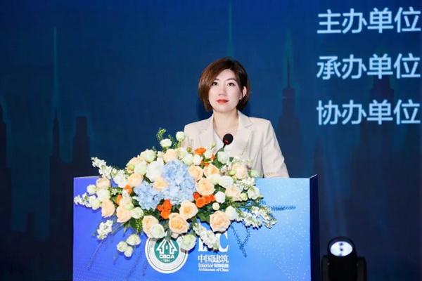 智能建造促发展 数字驱动引未来——2024第三届全装修产业与装配式装修智造发展论坛在武汉成功举行(图16)