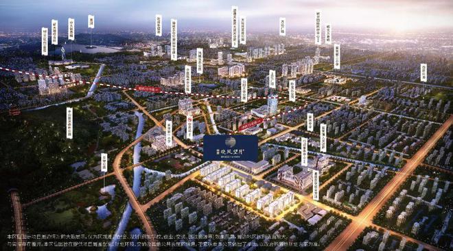 圣奥晓风望月府(2024圣奥晓风望月府)官方网站-楼盘详情-户型配套(图3)