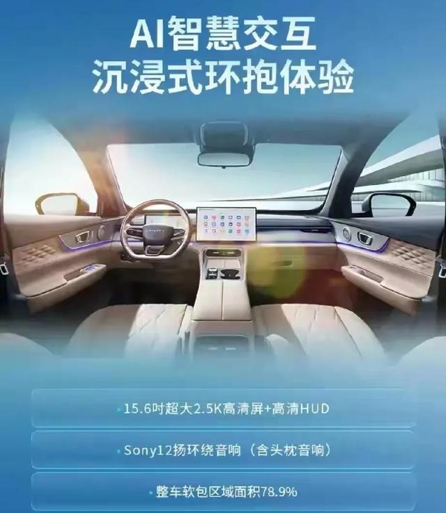 冠军之上全新瑞虎8PLUS再进阶集豹力美学 鲲鹏技术于一身(图6)