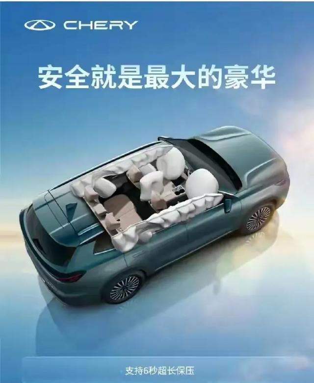 冠军之上全新瑞虎8PLUS再进阶集豹力美学 鲲鹏技术于一身(图10)