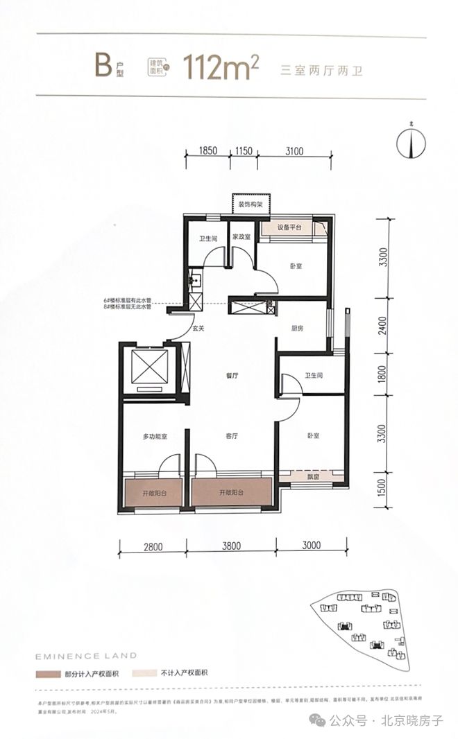 中建和颂九里售楼处（和颂九里价格_优惠详情）项目信息(图11)