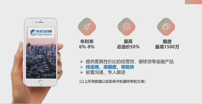 存量酒店改造升级的小船上挤满了各路巨头(图2) 存量酒店改造升级的小船上挤满了各路巨头(图2)