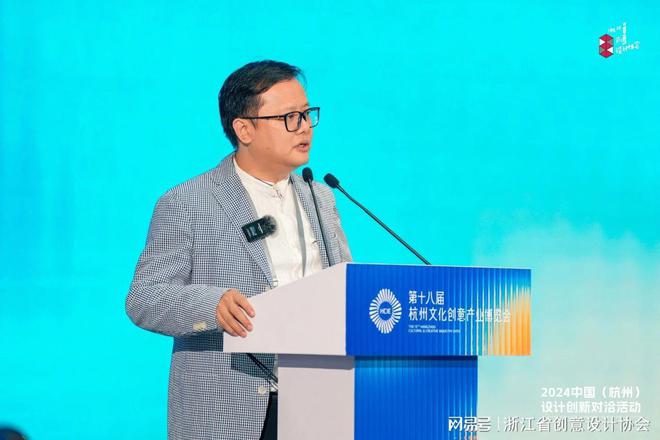 2024中国(杭州)设计创新对洽活动圆满举办!(图2) 2024中国(杭州)设计创新对洽活动圆满举办!(图2)