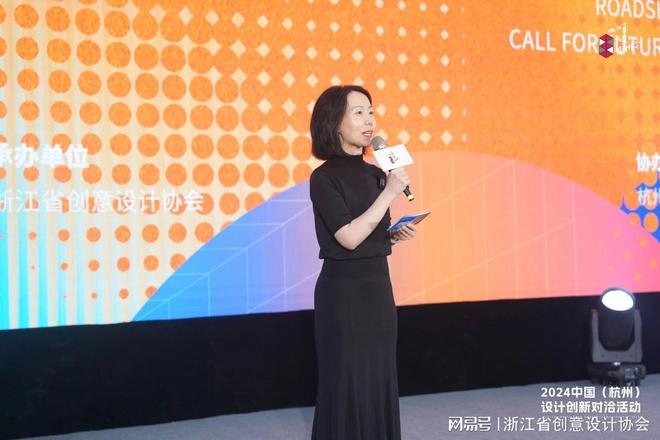 2024中国(杭州)设计创新对洽活动圆满举办!(图3) 2024中国(杭州)设计创新对洽活动圆满举办!(图3)