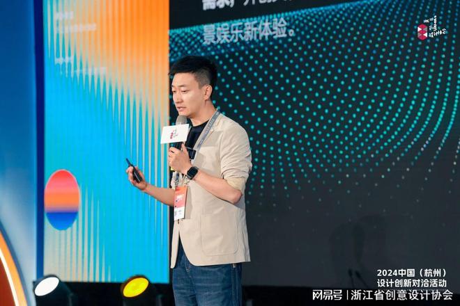 2024中国(杭州)设计创新对洽活动圆满举办!(图6) 2024中国(杭州)设计创新对洽活动圆满举办!(图6)