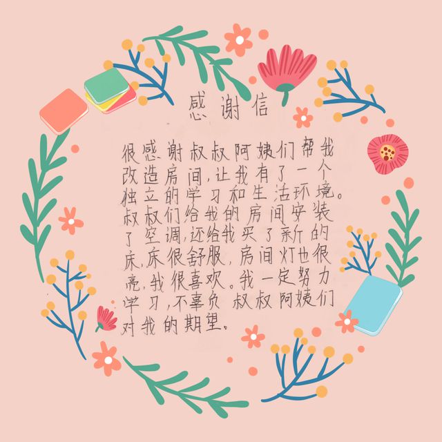 暖心升级!“梦想小屋”点亮困境青少年梦想(图3) 暖心升级!“梦想小屋”点亮困境青少年梦想(图3)