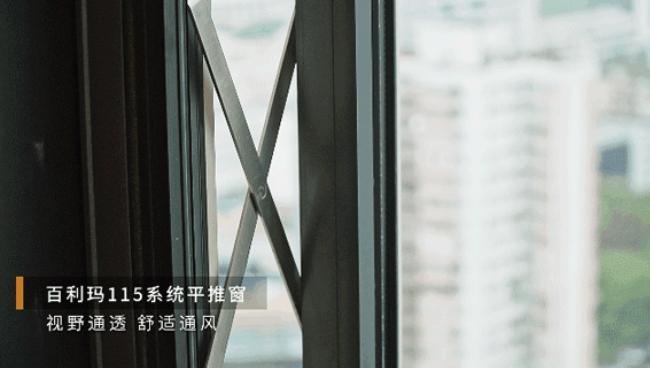2024最新系统门窗创意设计效果图(值得参考)(图4) 2024最新系统门窗创意设计效果图(值得参考)(图4)