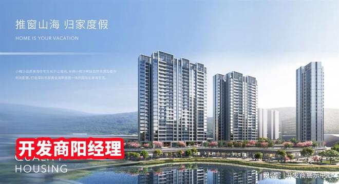 特发小梅沙觐海府(深圳)建面117㎡121173㎡户型图(带尺寸)