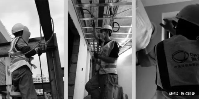 原点建设19 年专注装修以客户为导向精诚服务打造精工品质(图24) 原点建设19 年专注装修以客户为导向精诚服务打造精工品质(图24)